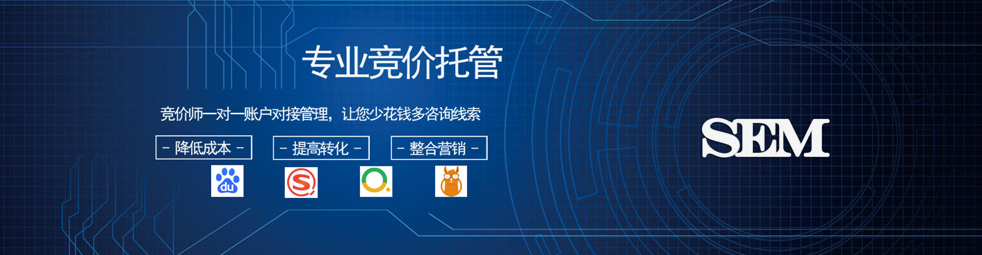 友好信息流代运营